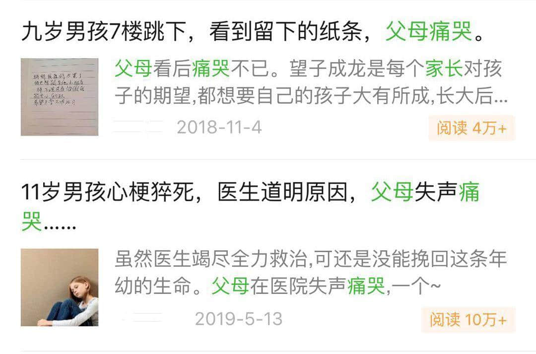 21世紀最新致殘物，標題黨同智商稅！