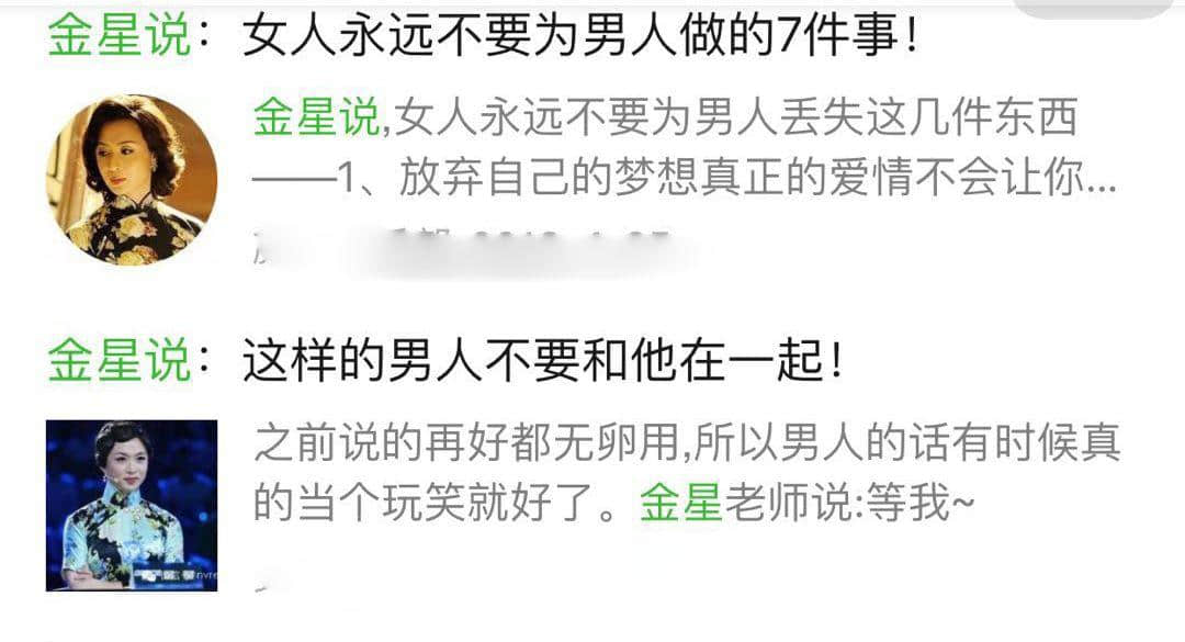 21世紀最新致殘物，標題黨同智商稅！