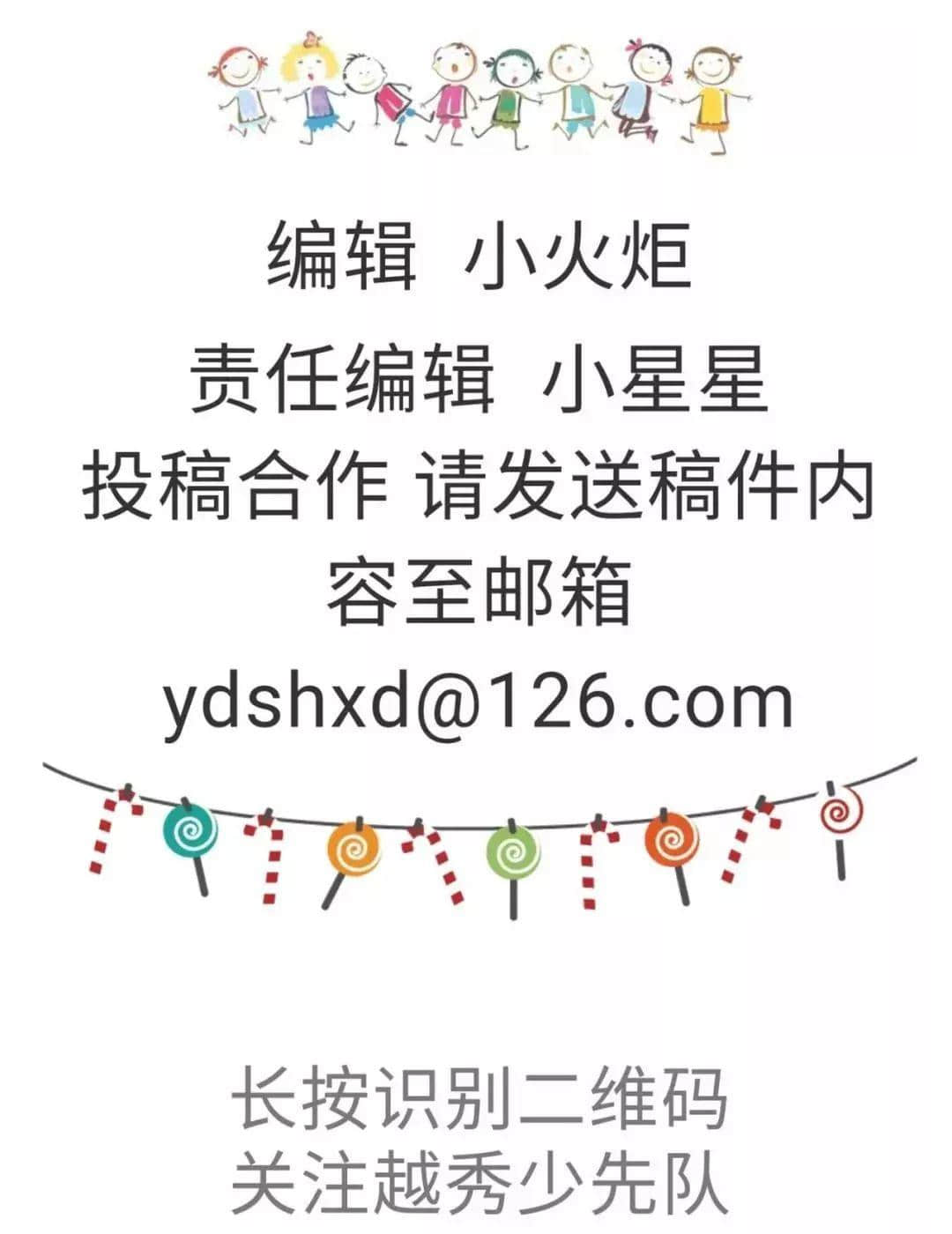 學(xué)新思想 講好故事 學(xué)新思想 講好故事