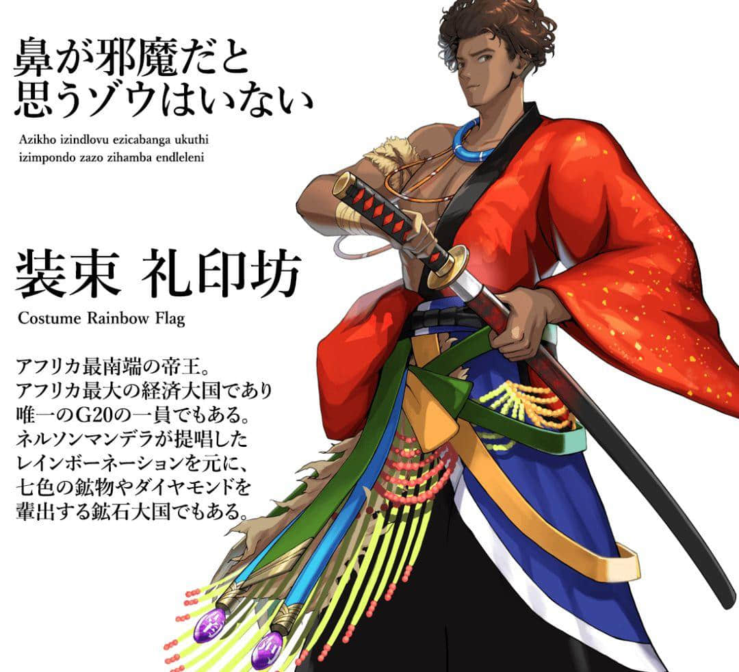 2020東京奧運(yùn)會，日本奧組委為各個(gè)國家制作了不同的動漫形象