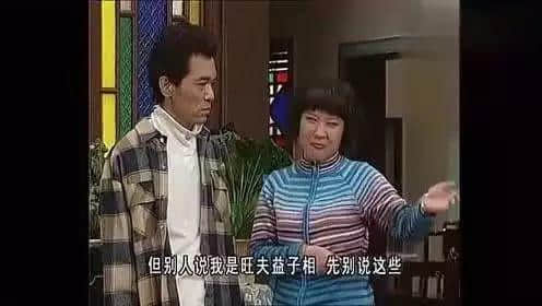 如今的《外來媳婦本地郎》，除了情懷還有什么？