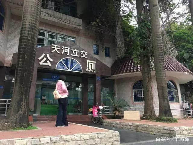 廣州公廁革命史，“波瀾壯闊”六十年
