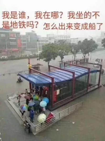 熱烈慶祝，廣州暴雨+熱搜包月套餐生成！