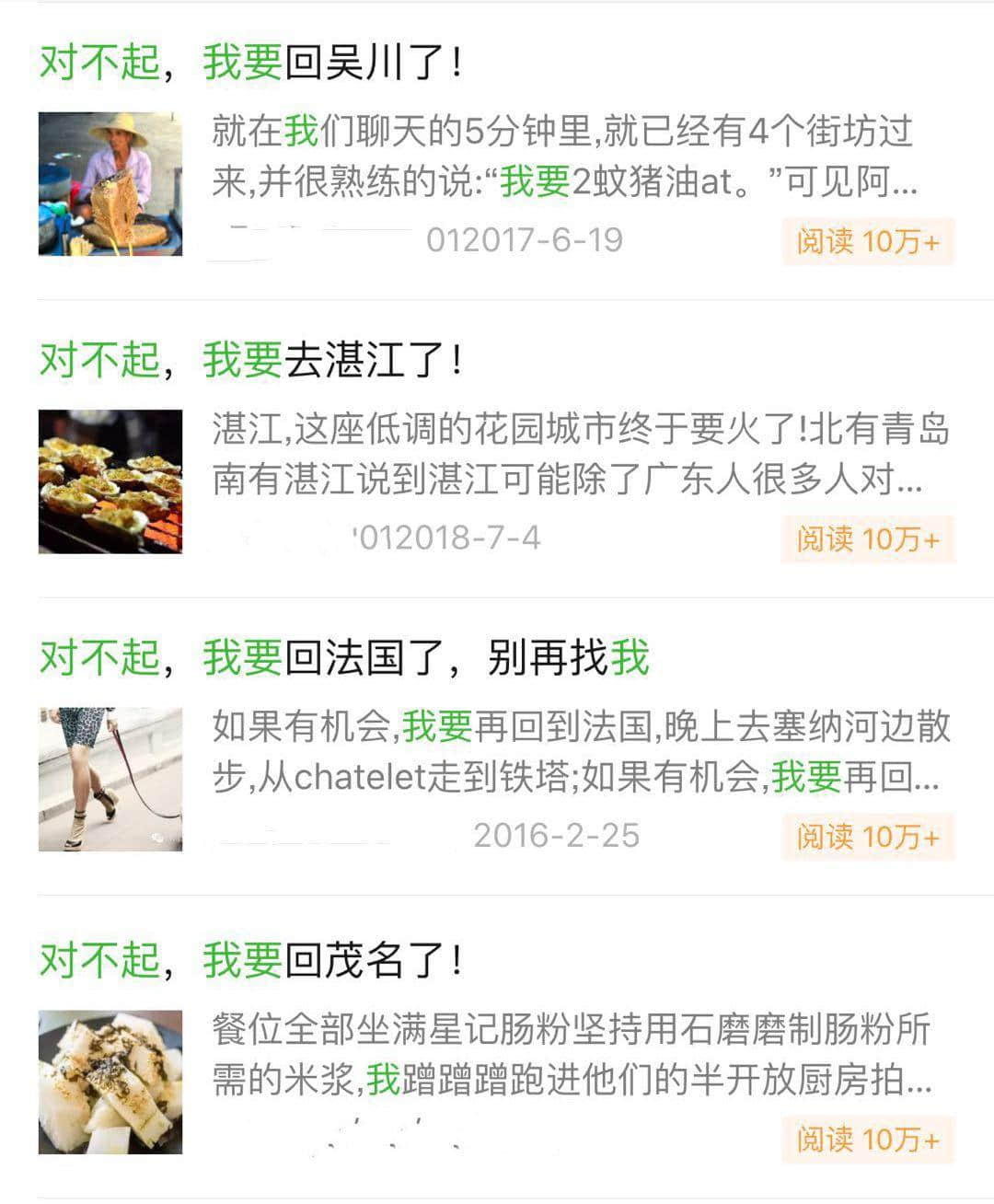 21世紀最新致殘物，標題黨同智商稅！