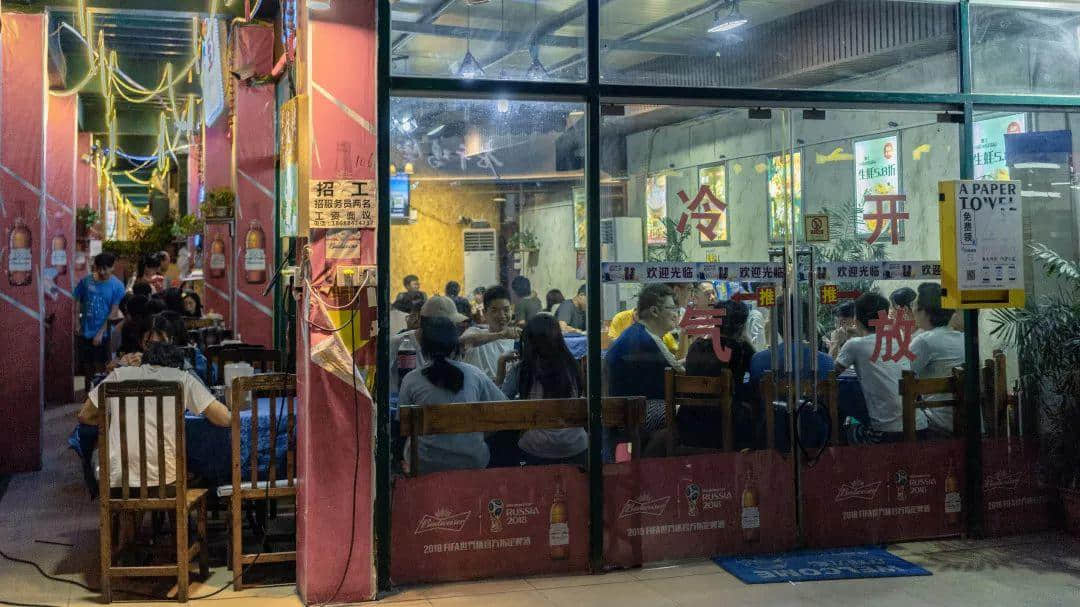 你在天河的市中心紙醉金迷，我在北亭的宵夜攤爛醉如泥