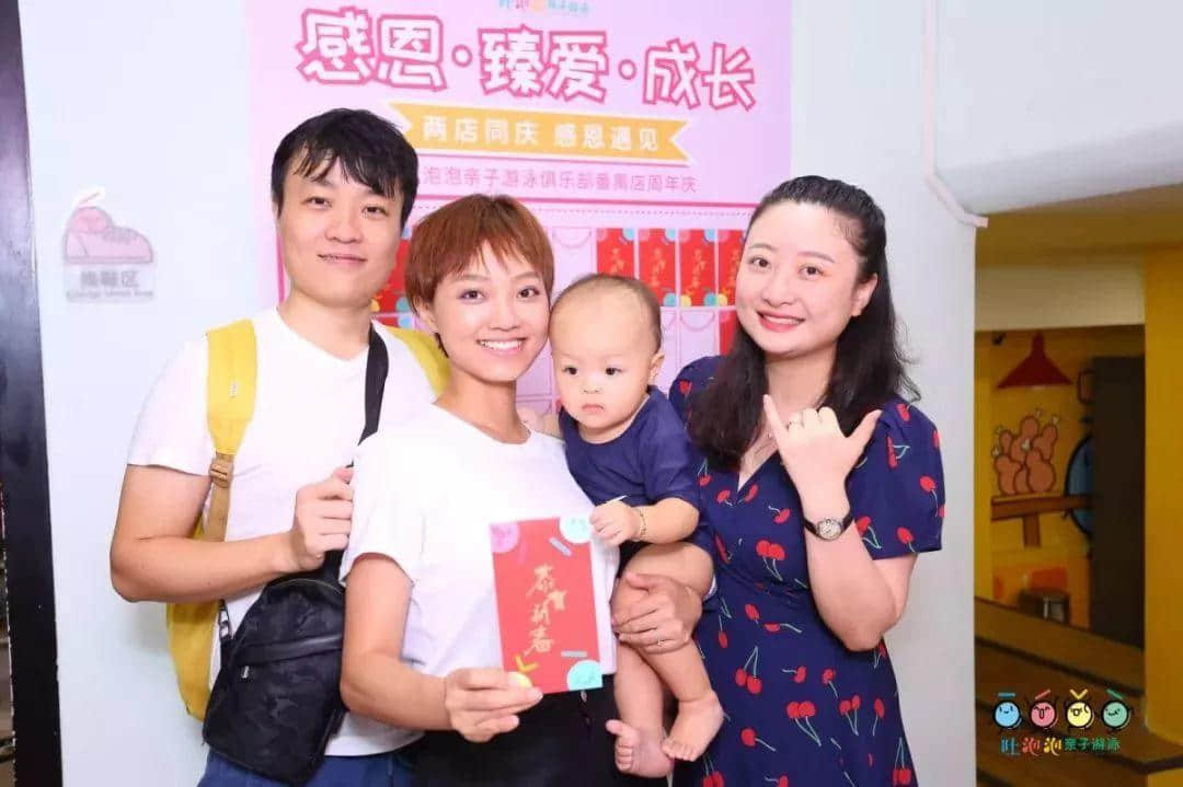 “感恩?臻愛(ài)?成長(zhǎng)——兩店同慶 感恩遇見(jiàn)” 暨吐泡泡親子游泳俱樂(lè)部番禺店周年慶