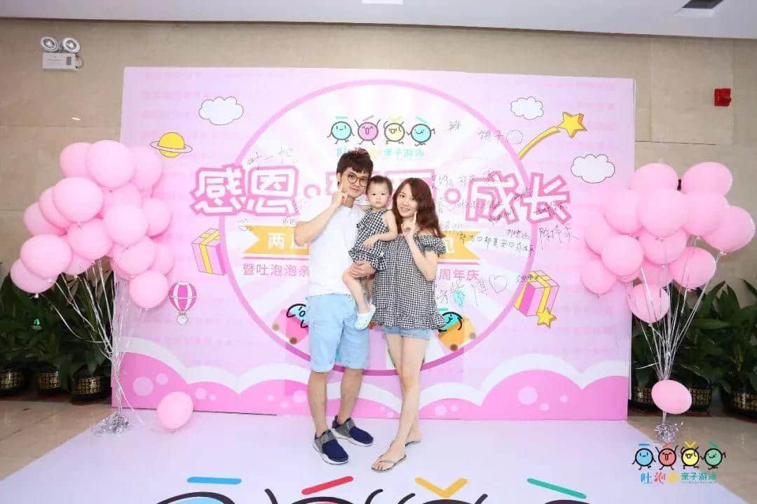 “感恩?臻愛(ài)?成長(zhǎng)——兩店同慶 感恩遇見(jiàn)” 暨吐泡泡親子游泳俱樂(lè)部番禺店周年慶
