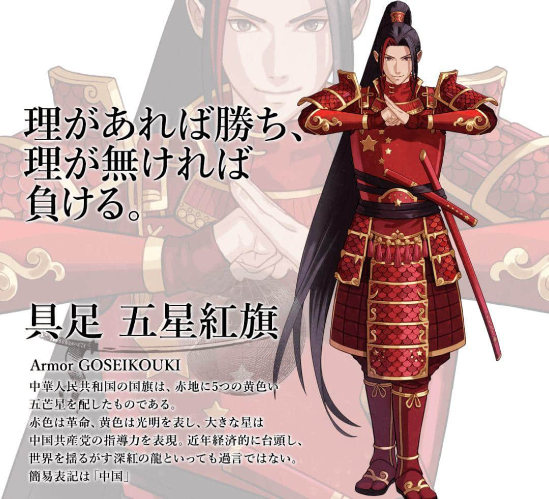 2020東京奧運(yùn)會，日本奧組委為各個(gè)國家制作了不同的動漫形象