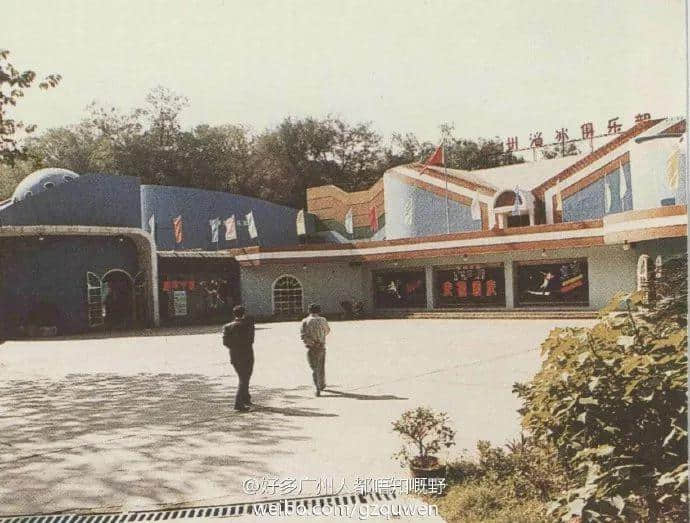 再見，麓湖兒童樂園！值班36年，你終于退休了！