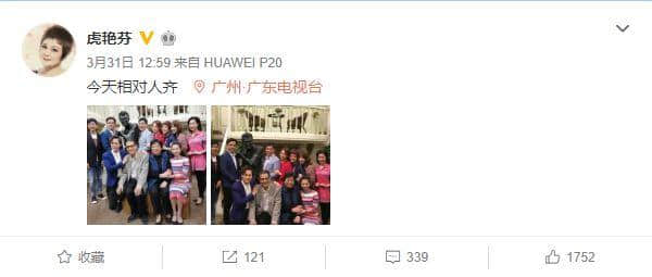 如今的《外來媳婦本地郎》，除了情懷還有什么？