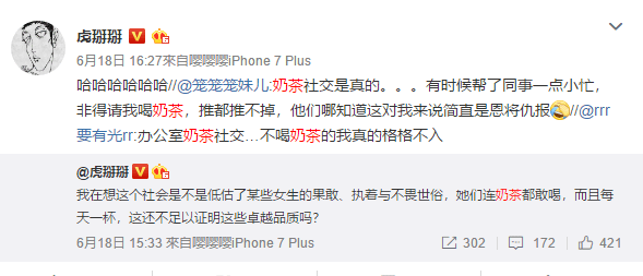 50塊錢一碗面，是珠江新城職場(chǎng)社交的最低入場(chǎng)券