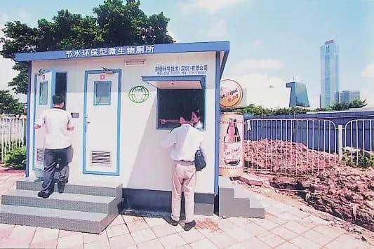 廣州公廁革命史，“波瀾壯闊”六十年