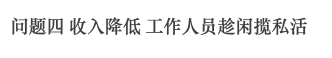 廣州公廁革命史，“波瀾壯闊”六十年