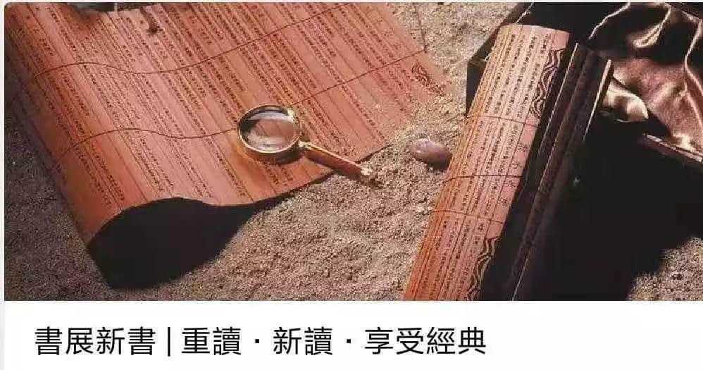 送書(shū)展門票 | 如何高效快速地逛完香港書(shū)展 送書(shū)展門票 | 如何高效快速地逛完香港書(shū)展