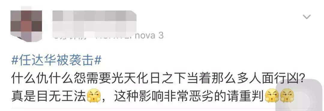 任達華當眾被刺，明星出外帶保鏢為面還是為命？