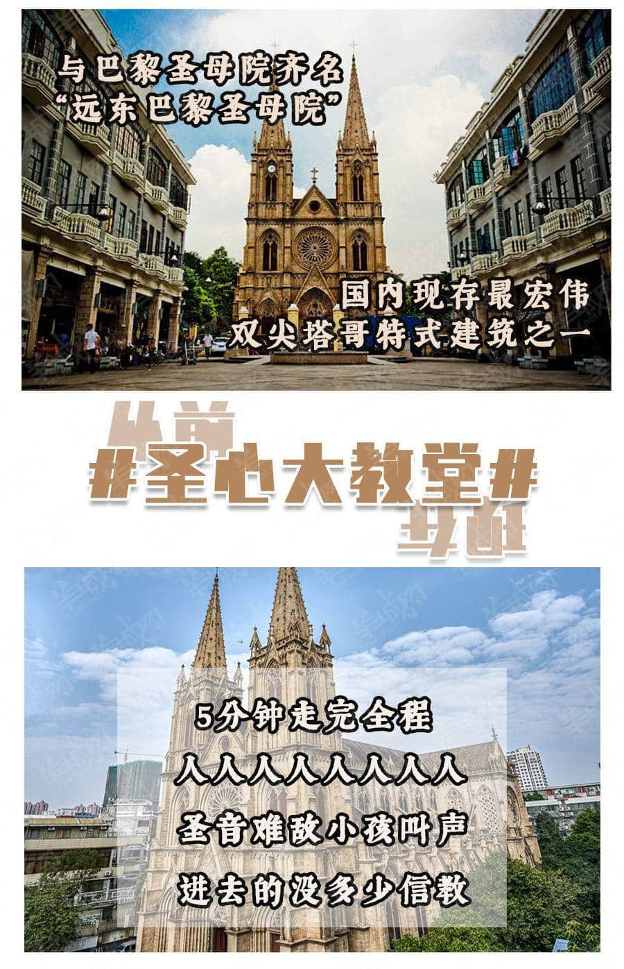 宜家搬離、紅專廠拆遷，廣州人不需要網(wǎng)紅圣地？