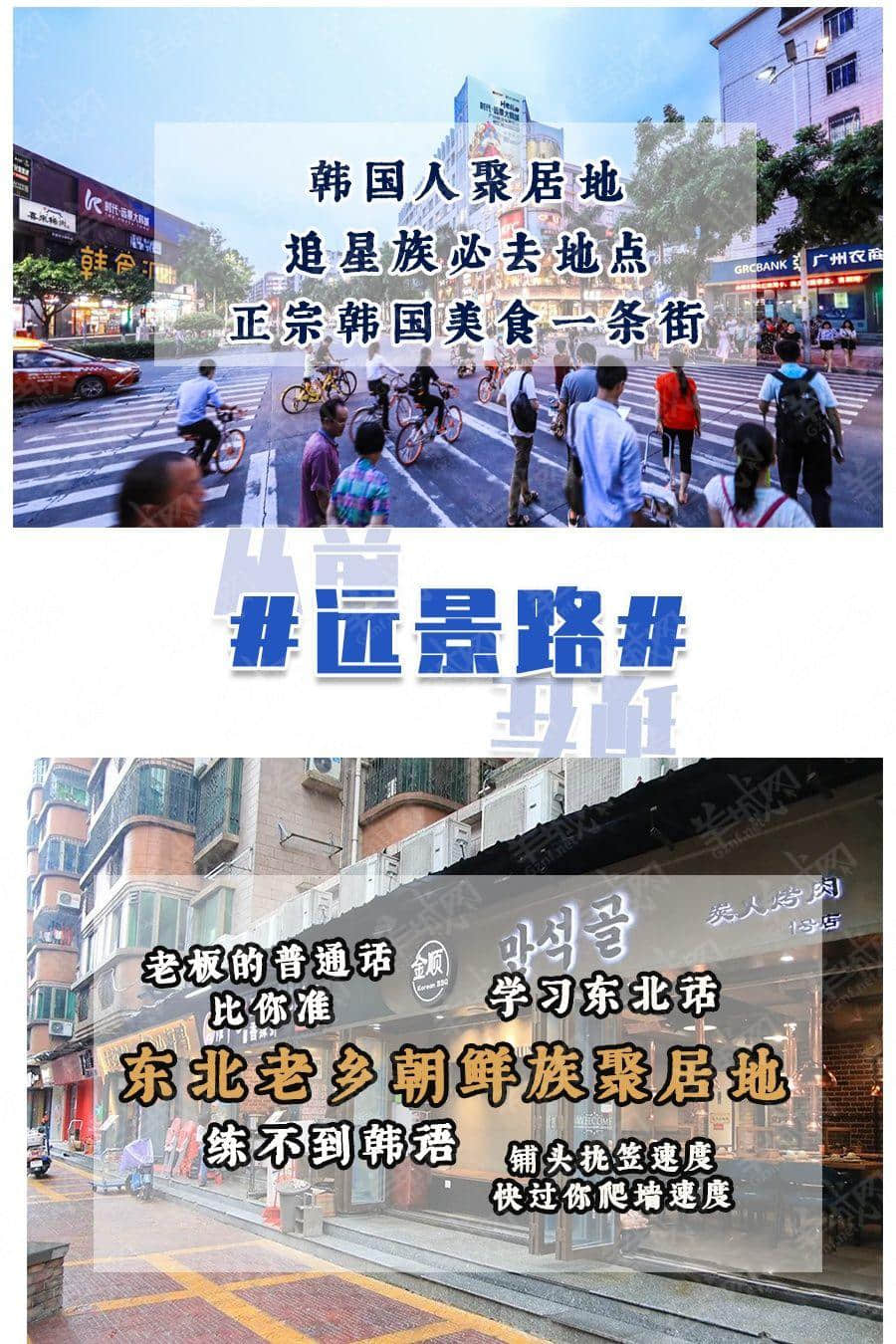 宜家搬離、紅專廠拆遷，廣州人不需要網(wǎng)紅圣地？