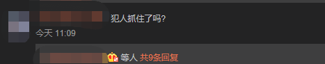 任達華當眾被刺，明星出外帶保鏢為面還是為命？