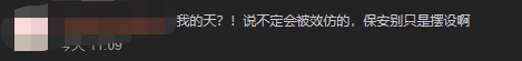 任達華當眾被刺，明星出外帶保鏢為面還是為命？