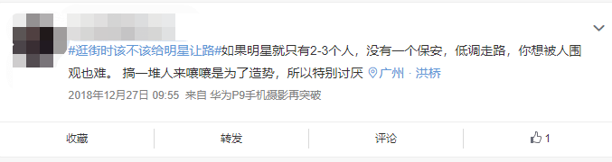 任達華當眾被刺，明星出外帶保鏢為面還是為命？