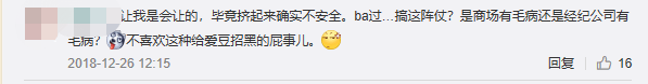 任達華當眾被刺，明星出外帶保鏢為面還是為命？