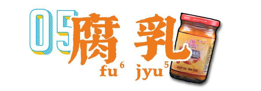 深度測評(píng) | 廣東NO.1送飯神器系邊樣？
