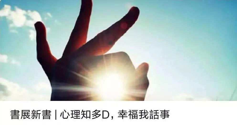 送書(shū)展門票 | 如何高效快速地逛完香港書(shū)展 送書(shū)展門票 | 如何高效快速地逛完香港書(shū)展