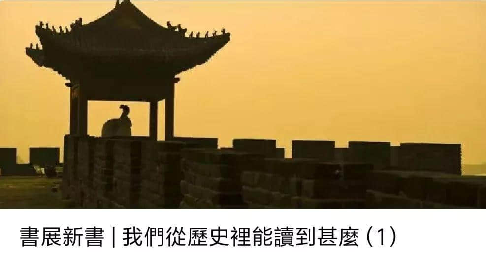 送書(shū)展門票 | 如何高效快速地逛完香港書(shū)展 送書(shū)展門票 | 如何高效快速地逛完香港書(shū)展