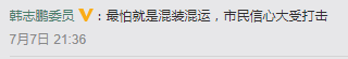 終于！強制垃圾分類殺到廣州！廣州人你點睇？