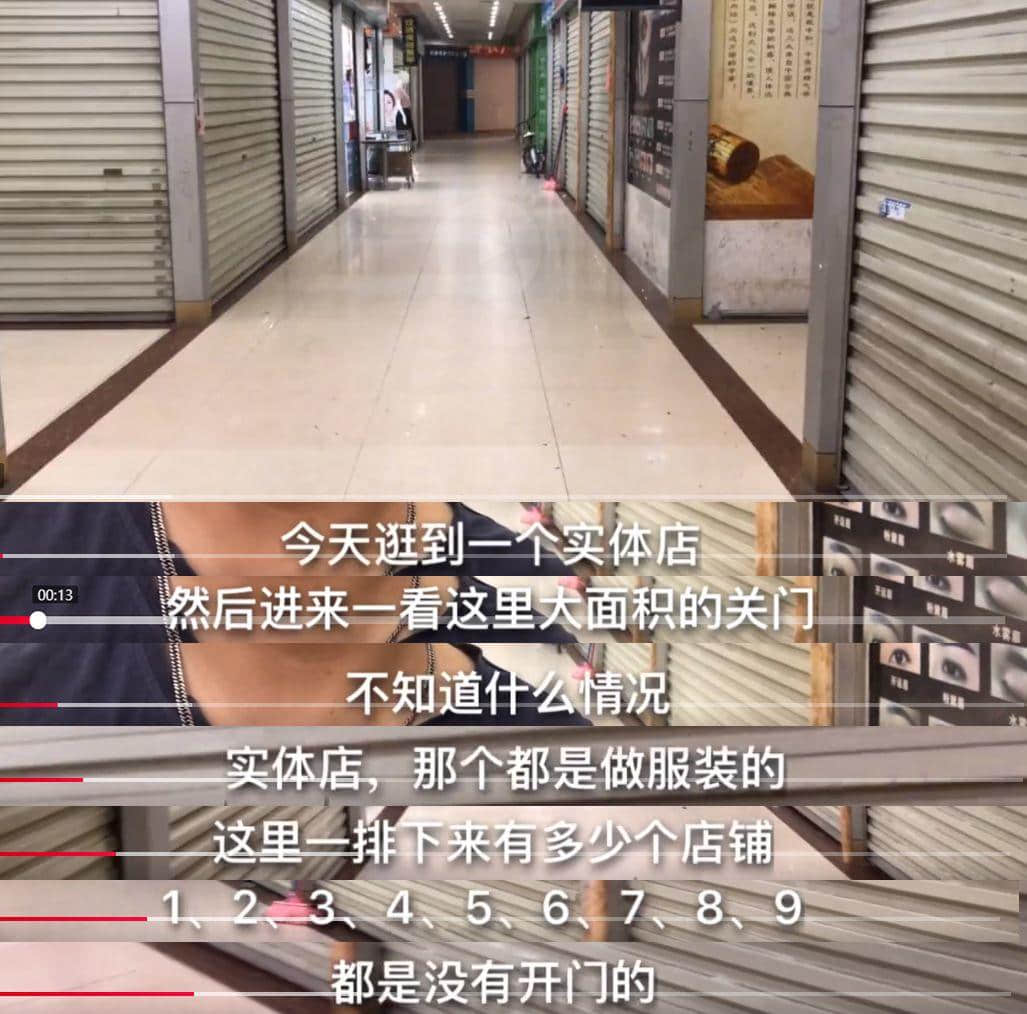 是誰在殺死廣州實體店？