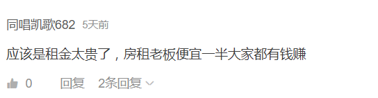 是誰在殺死廣州實體店？