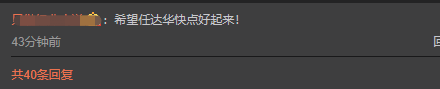 任達華當眾被刺，明星出外帶保鏢為面還是為命？