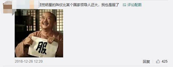 任達華當眾被刺，明星出外帶保鏢為面還是為命？