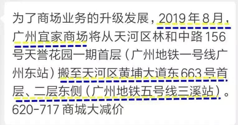 宜家搬離、紅專廠拆遷，廣州人不需要網(wǎng)紅圣地？