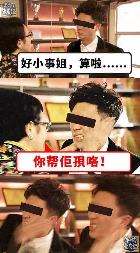 如何反駁中國(guó)式語(yǔ)言綁架？第一句就絕殺全場(chǎng)！