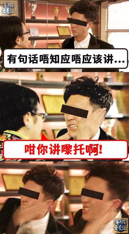 如何反駁中國(guó)式語(yǔ)言綁架？第一句就絕殺全場(chǎng)！