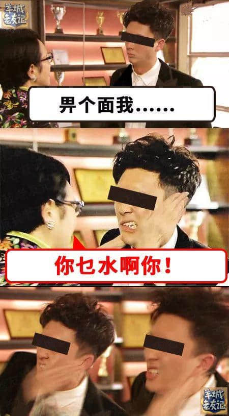 如何反駁中國(guó)式語(yǔ)言綁架？第一句就絕殺全場(chǎng)！
