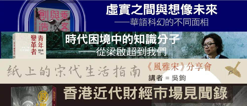 送書(shū)展門票 | 如何高效快速地逛完香港書(shū)展
