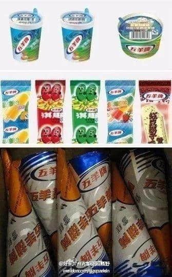 除了五羊，廣州還有什么拿得出手的雪糕？