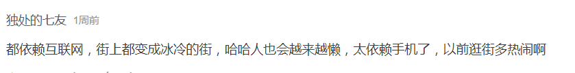 是誰在殺死廣州實體店？