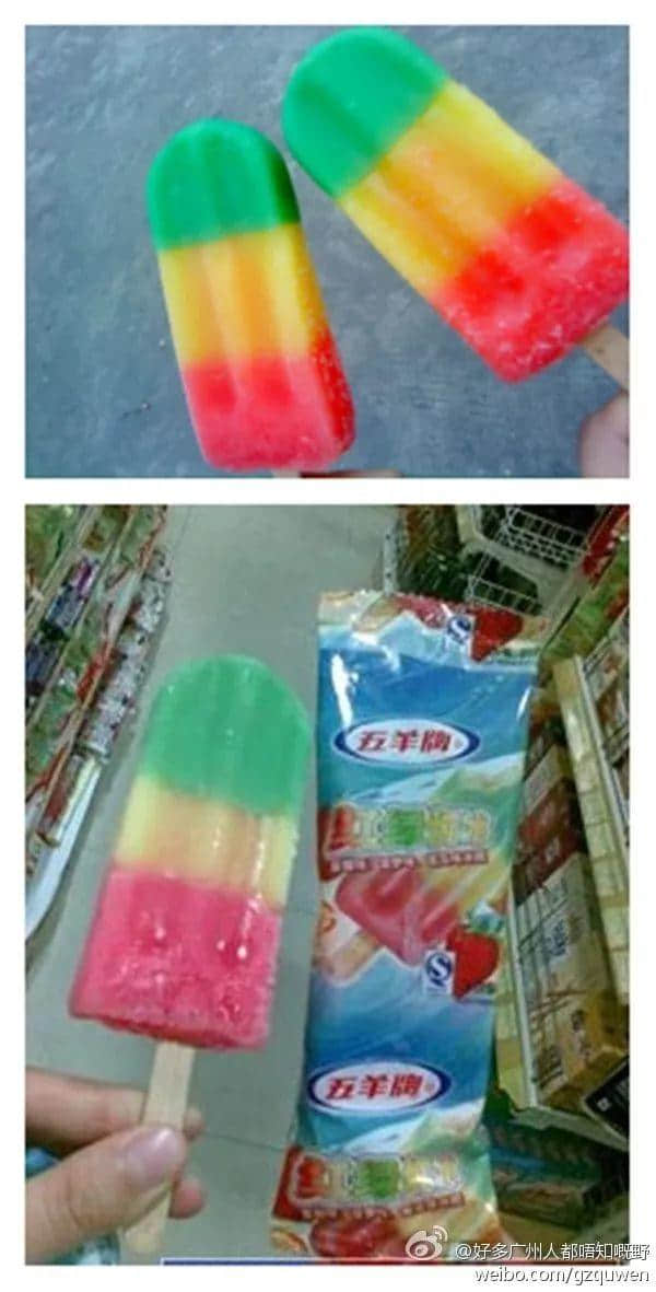 除了五羊，廣州還有什么拿得出手的雪糕？