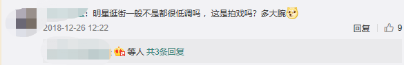 任達華當眾被刺，明星出外帶保鏢為面還是為命？