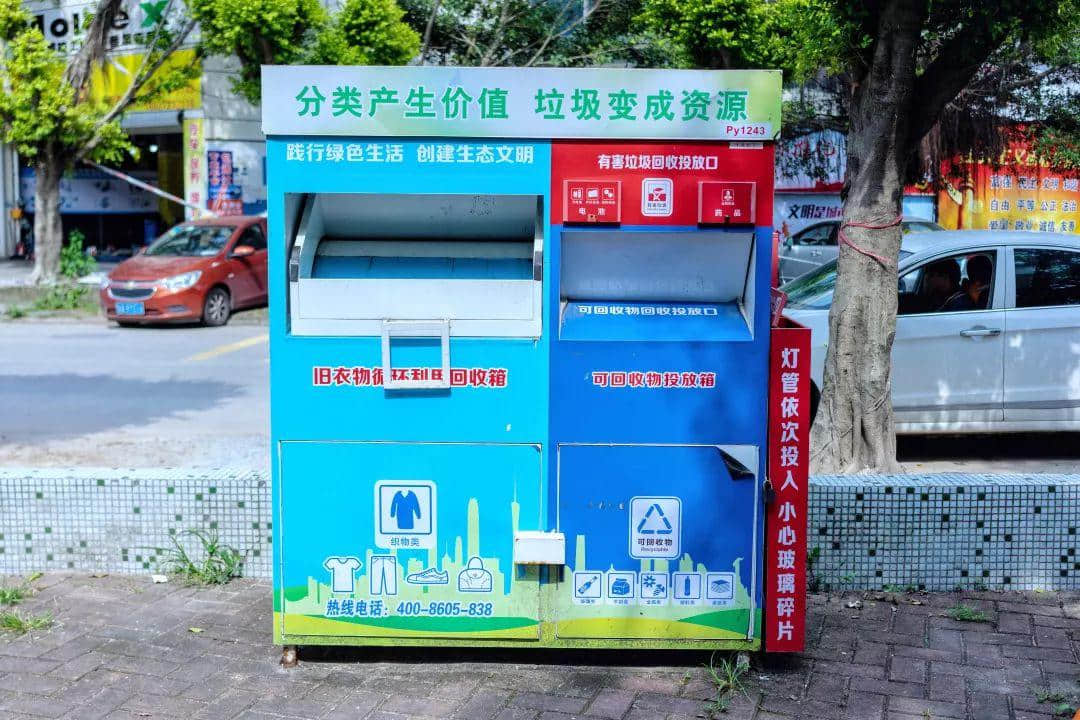 我們走上街頭，體驗了一下廣州的垃圾分類
