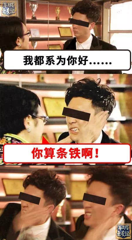 如何反駁中國(guó)式語(yǔ)言綁架？第一句就絕殺全場(chǎng)！
