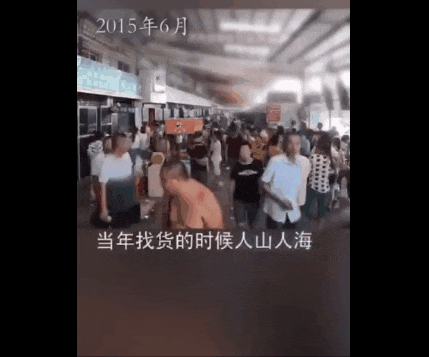 是誰在殺死廣州實體店？
