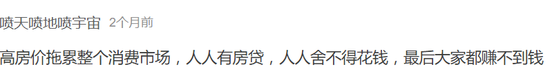 是誰在殺死廣州實體店？