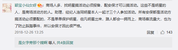 任達華當眾被刺，明星出外帶保鏢為面還是為命？