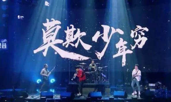 《樂隊(duì)的夏天》火了，但廣東搖滾的春天來了嗎？