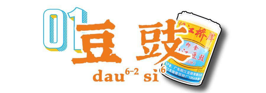 深度測評(píng) | 廣東NO.1送飯神器系邊樣？