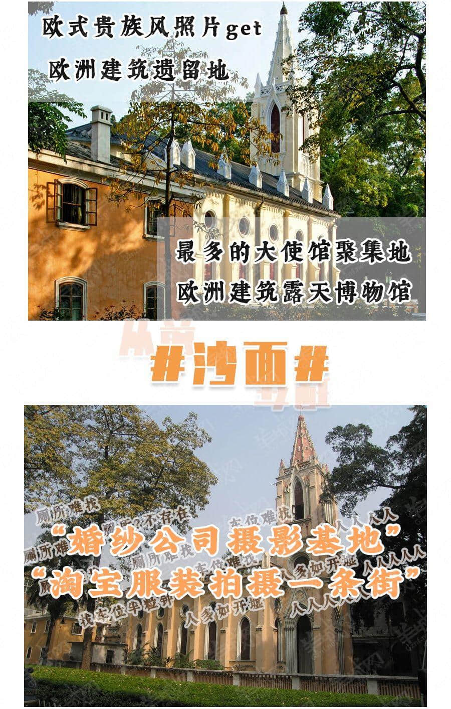 宜家搬離、紅專廠拆遷，廣州人不需要網(wǎng)紅圣地？